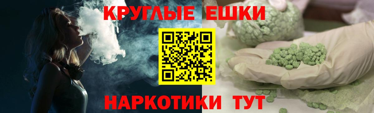 Экстази MDMA  ЭКСТАЗИ 280 MDMA  Тихорецк  Экстази  Вход с VPN 