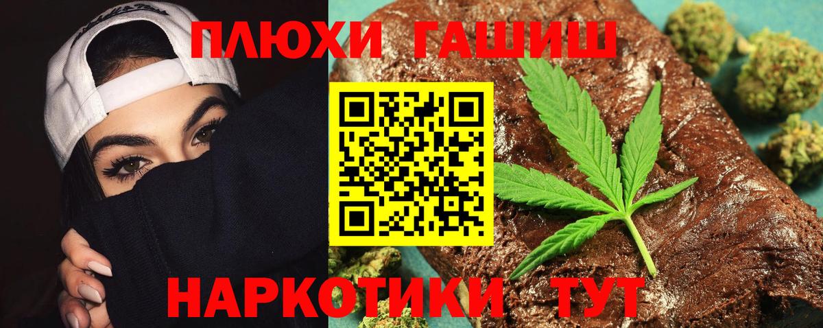 ГАШ VHQ Тихорецк