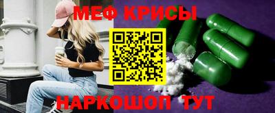 таблы Ликино-Дулёво