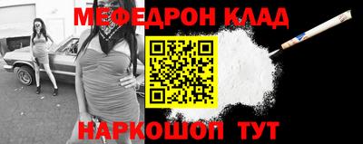 прущие грибы Ливны