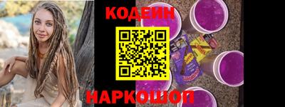 прущие грибы Ливны