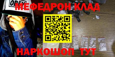 таблы Ликино-Дулёво