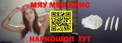 таблы Ликино-Дулёво