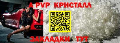 прущие грибы Ливны