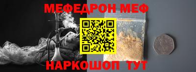 прущие грибы Ливны