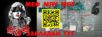 таблы Ликино-Дулёво
