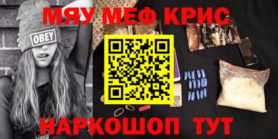 прущие грибы Ливны