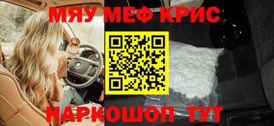 прущие грибы Ливны
