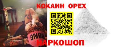 таблы Ликино-Дулёво
