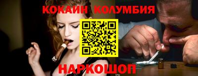 таблы Ликино-Дулёво
