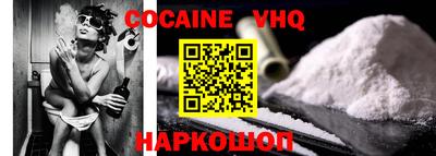 прущая мука Лесосибирск