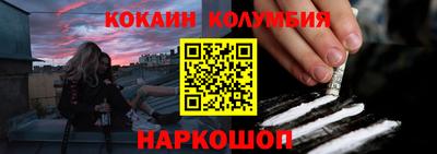 прущие грибы Ливны