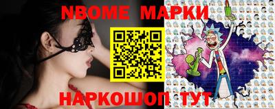 прущие грибы Ливны