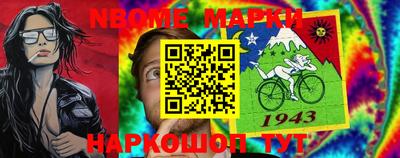 прущие грибы Ливны