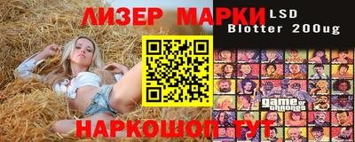 прущие грибы Ливны
