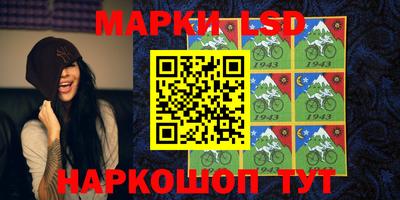 таблы Ликино-Дулёво