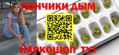 прущие грибы Ливны