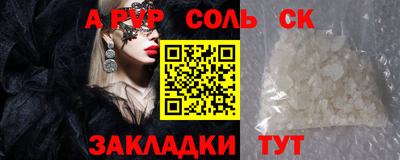 прущие грибы Ливны