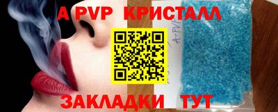таблы Ликино-Дулёво