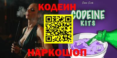 прущие грибы Ливны