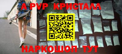 прущая мука Лесосибирск