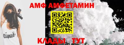 прущая мука Лесосибирск