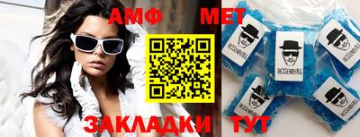 таблы Ликино-Дулёво