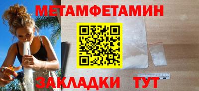 таблы Ликино-Дулёво