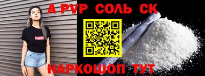 прущая мука Лесосибирск