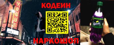 прущие грибы Ливны