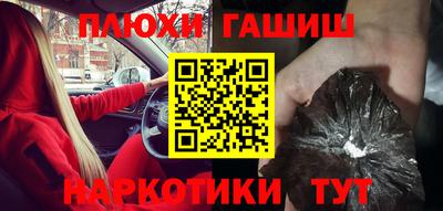 таблы Ликино-Дулёво