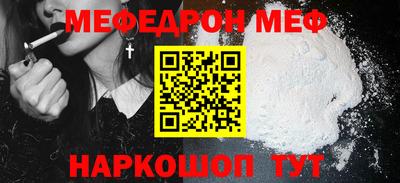 прущая мука Лесосибирск
