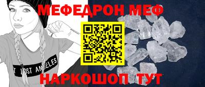 таблы Ликино-Дулёво