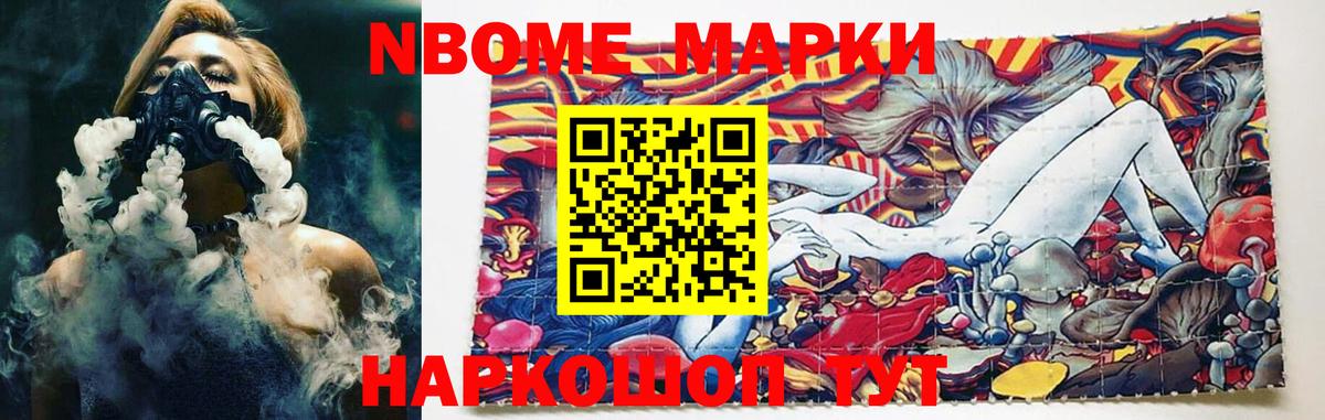 Лсд 25 экстази кислота Тихорецк