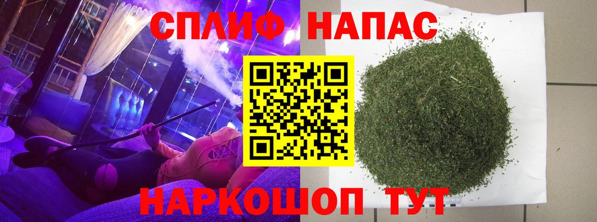 Бошки марихуана THC 21%  Каннабис MAZAR  Шишки марихуана SATIVA & INDICA  Тихорецк  Вход с VPN 